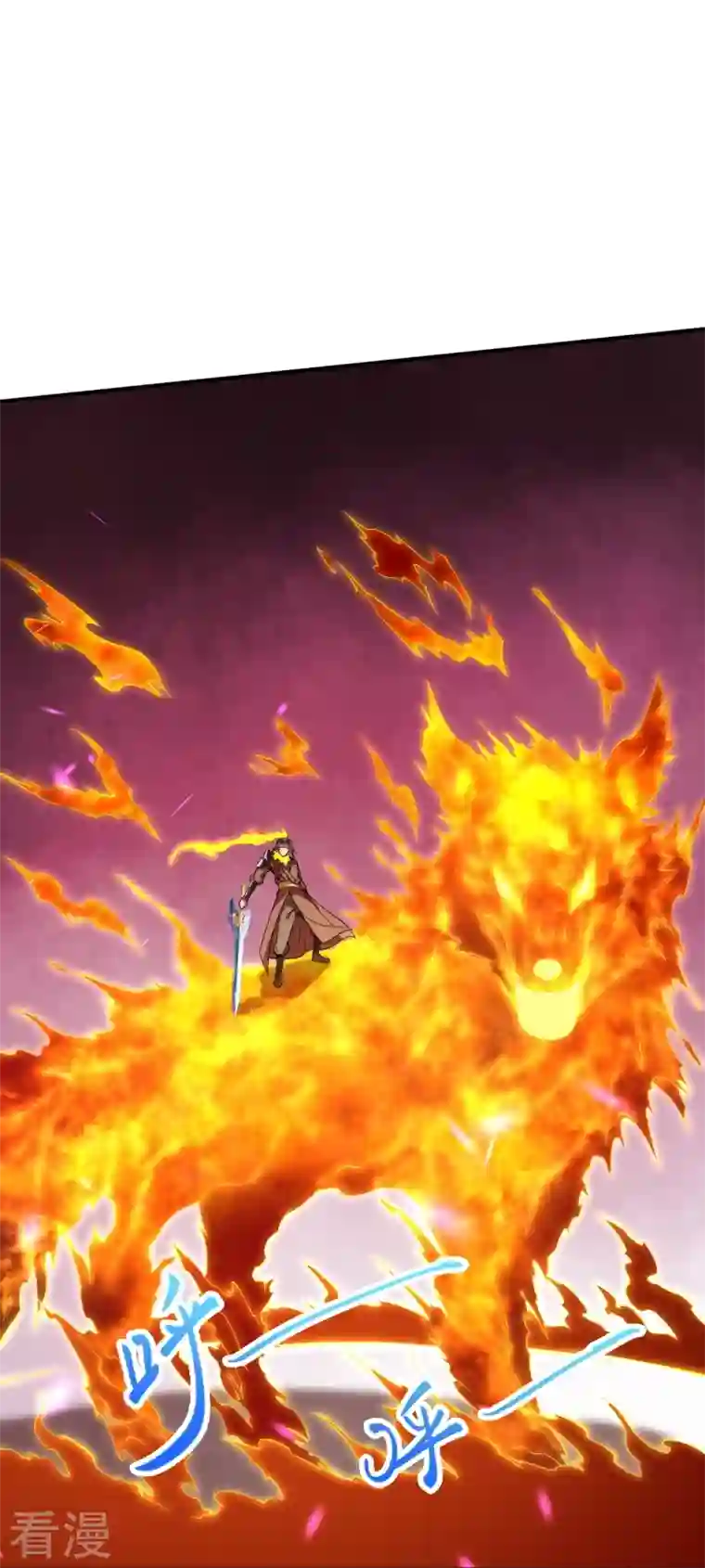 逆天邪神第462话 战死？