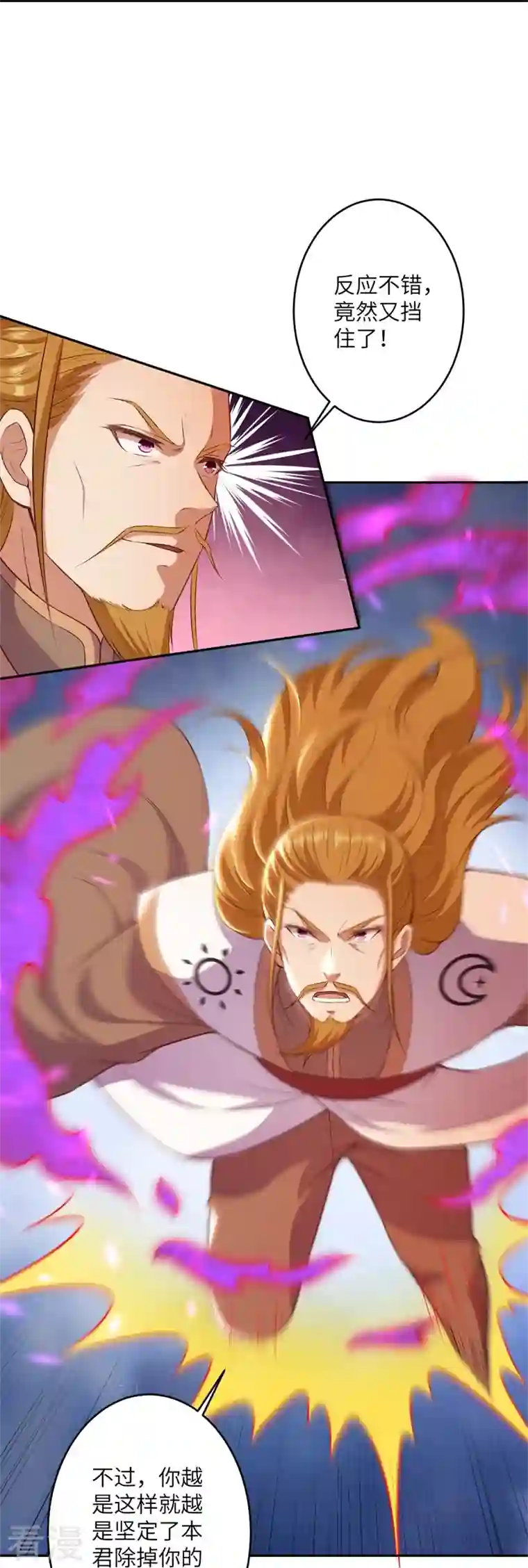 逆天邪神第462话 战死？