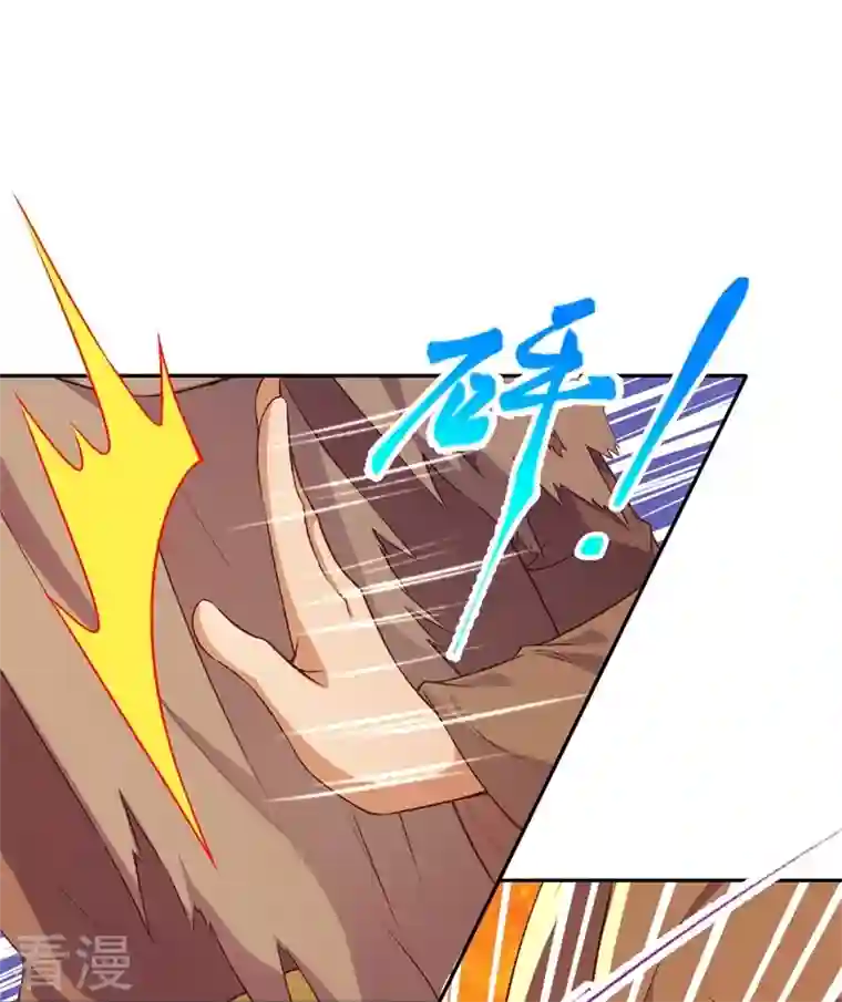 逆天邪神第462话 战死？