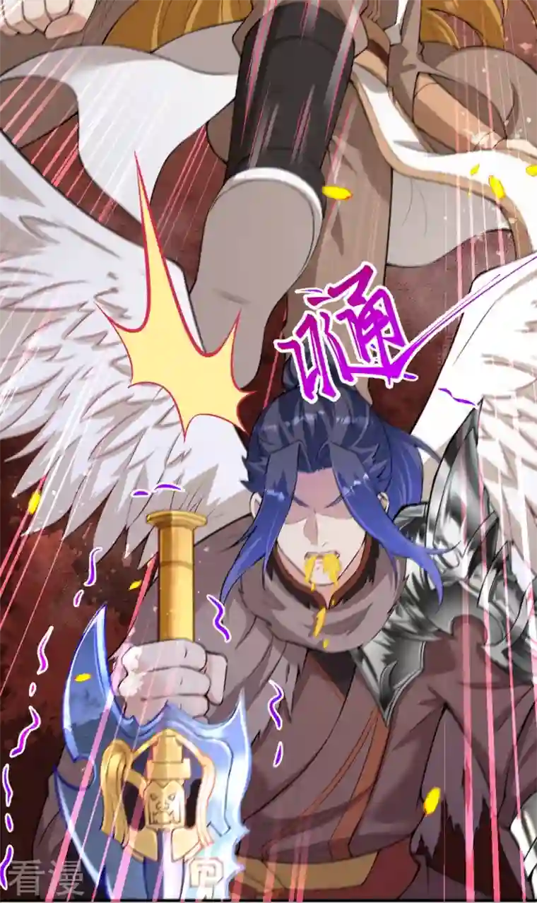 逆天邪神第462话 战死？