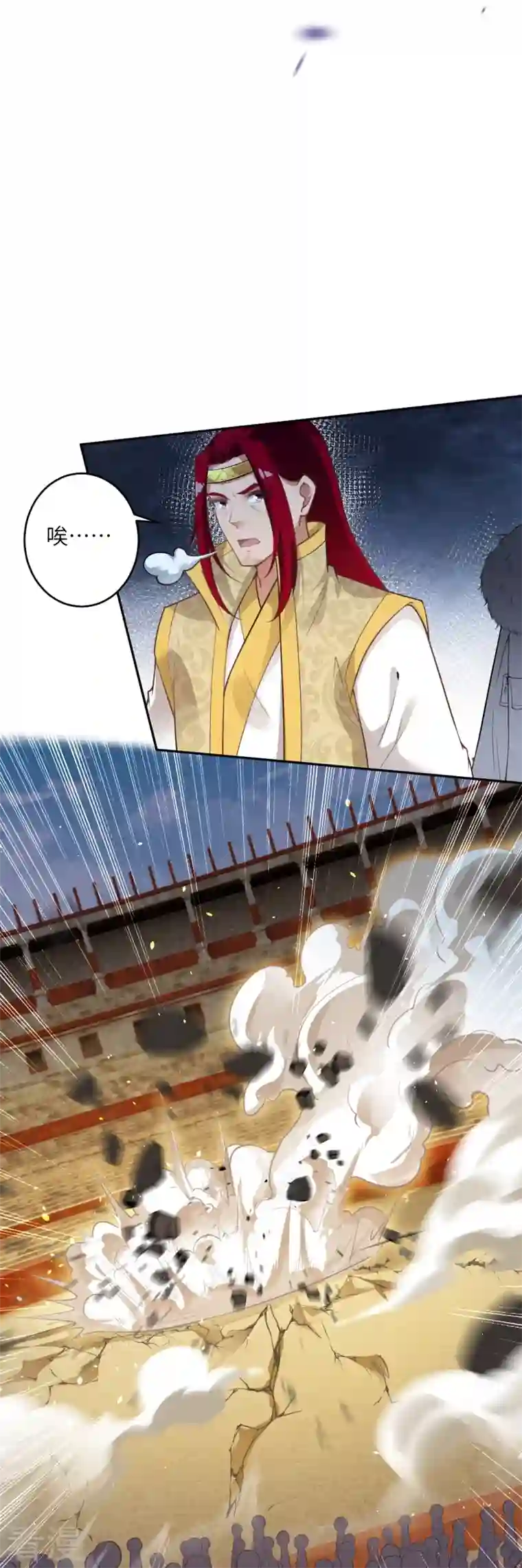 逆天邪神第462话 战死？