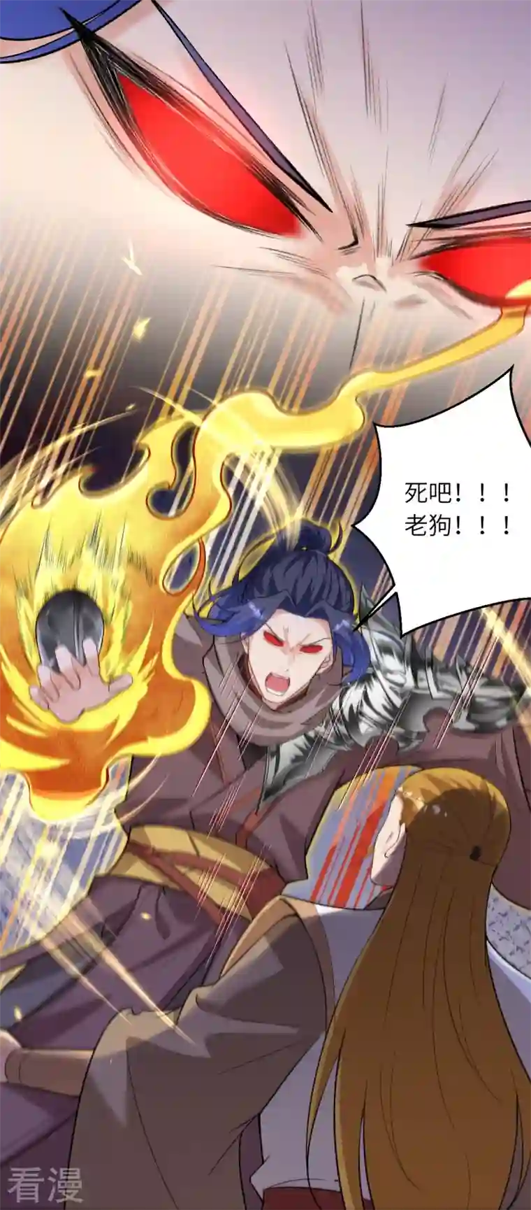 逆天邪神第463话 是他！