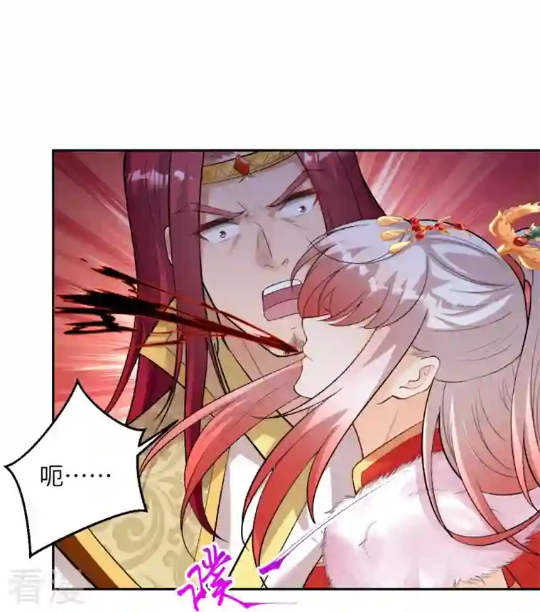 逆天邪神第463话 是他！