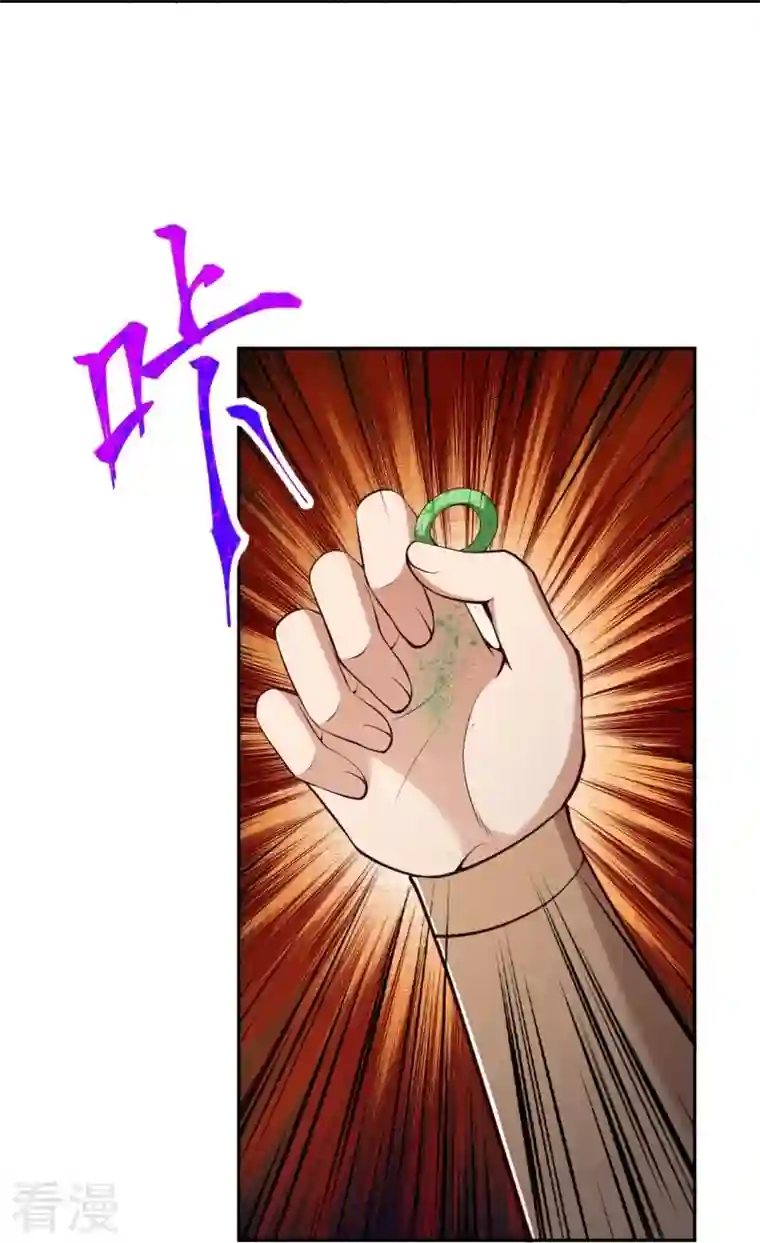 逆天邪神第463话 是他！