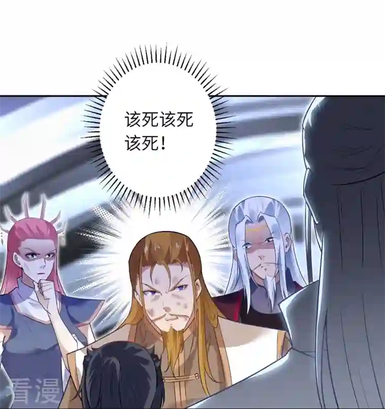 逆天邪神第463话 是他！