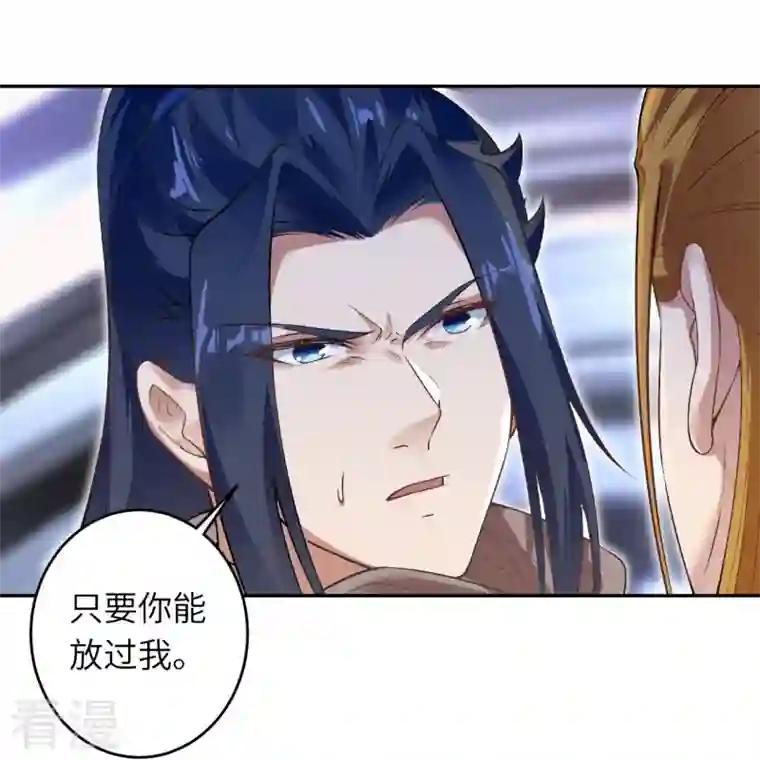 逆天邪神第463话 是他！