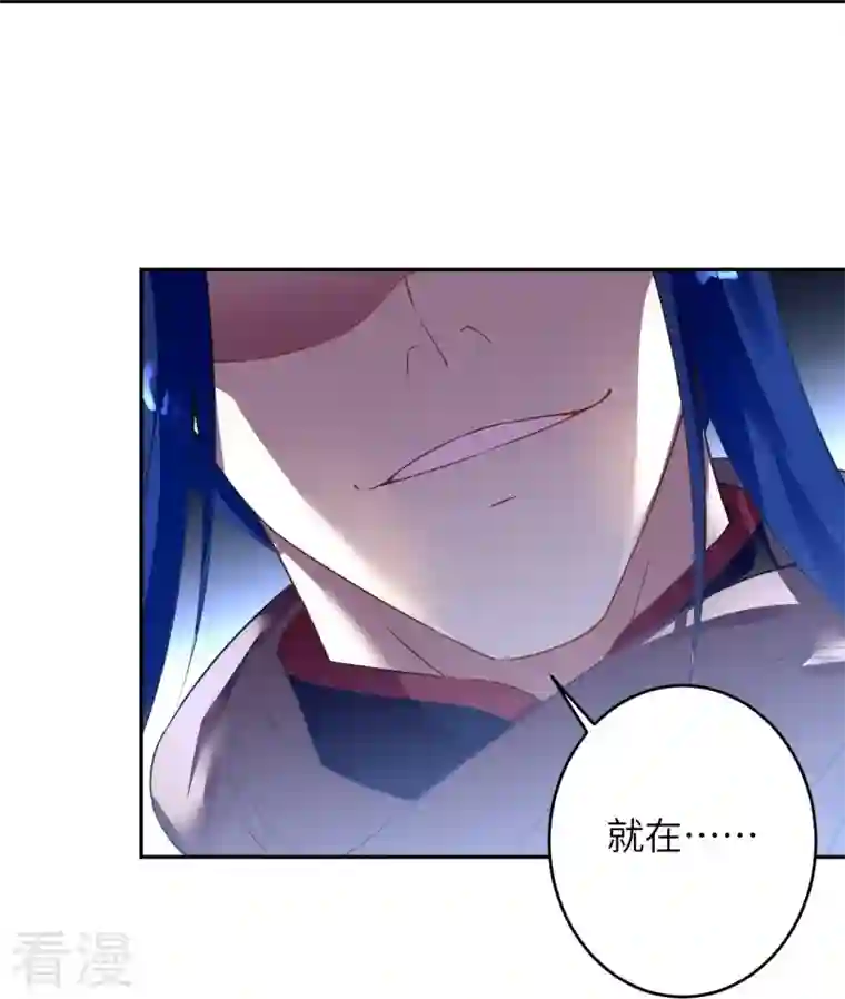 逆天邪神第463话 是他！