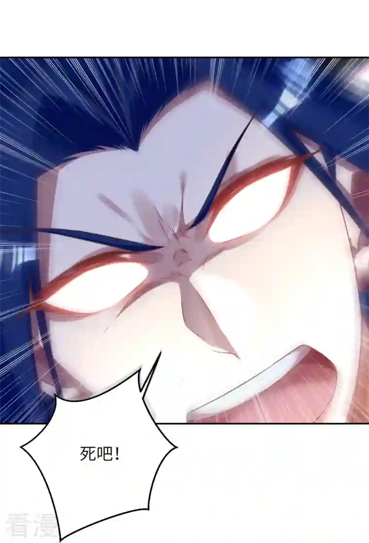 逆天邪神第463话 是他！