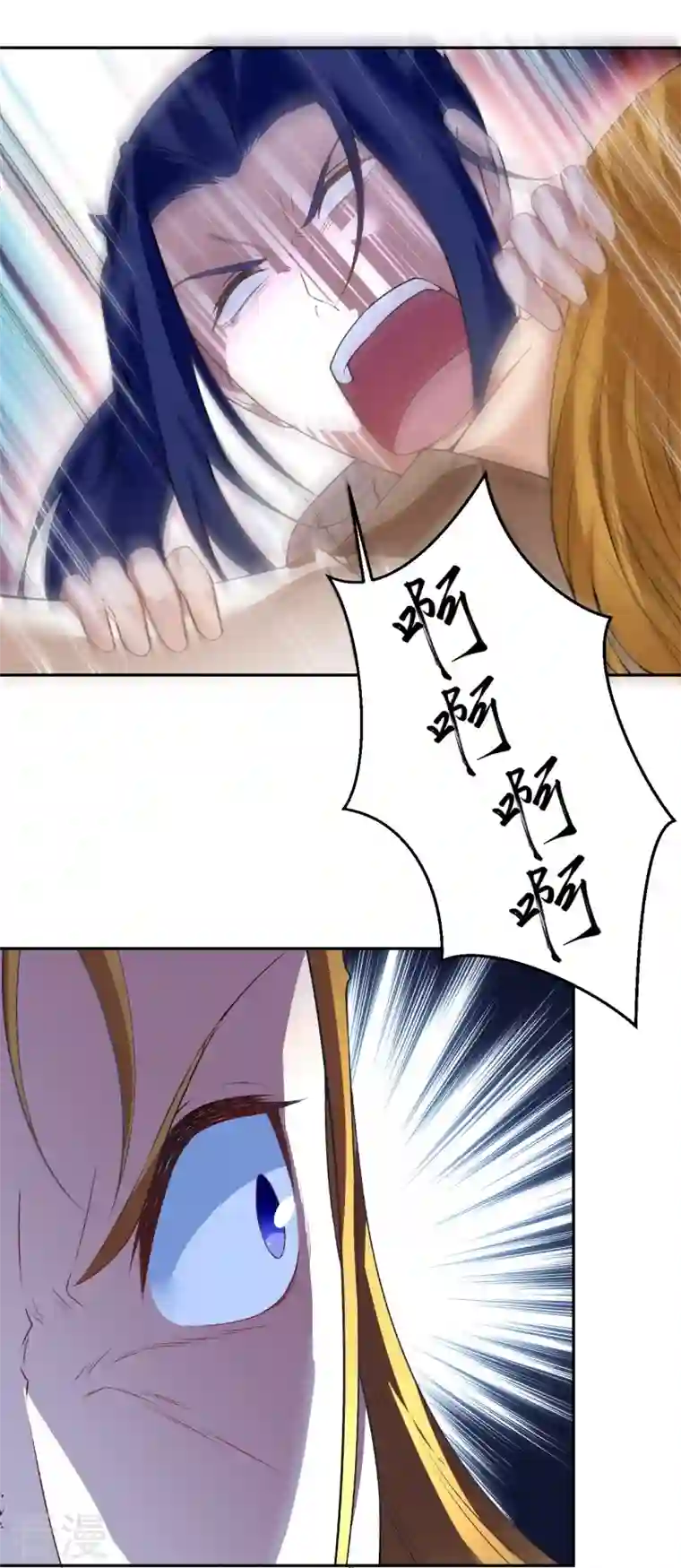 逆天邪神第463话 是他！