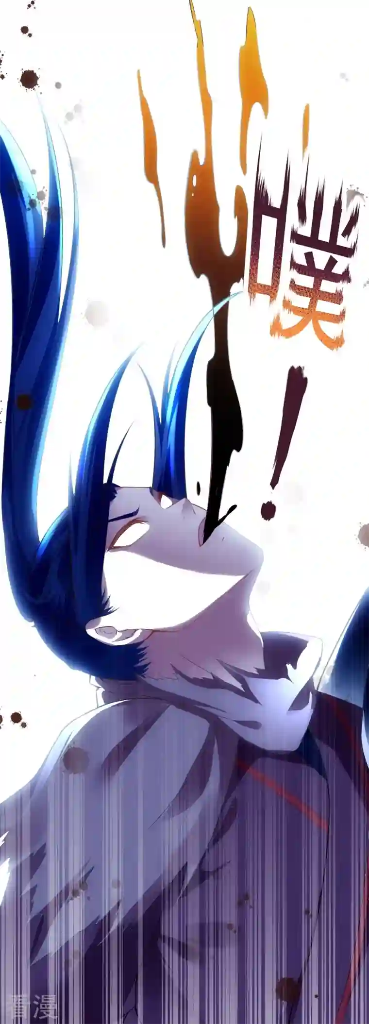 逆天邪神第463话 是他！