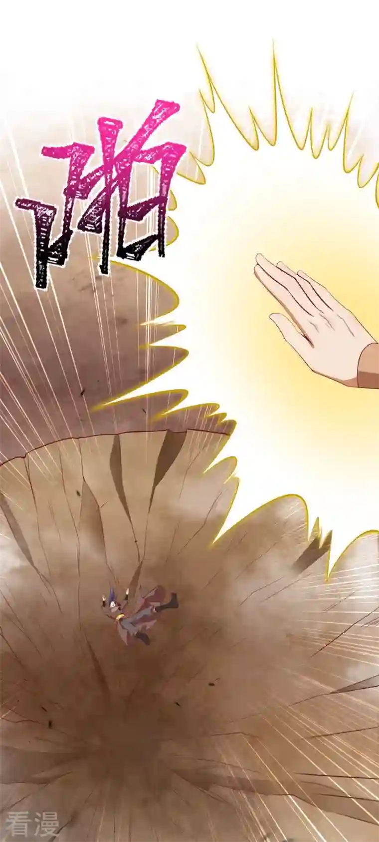 逆天邪神第463话 是他！