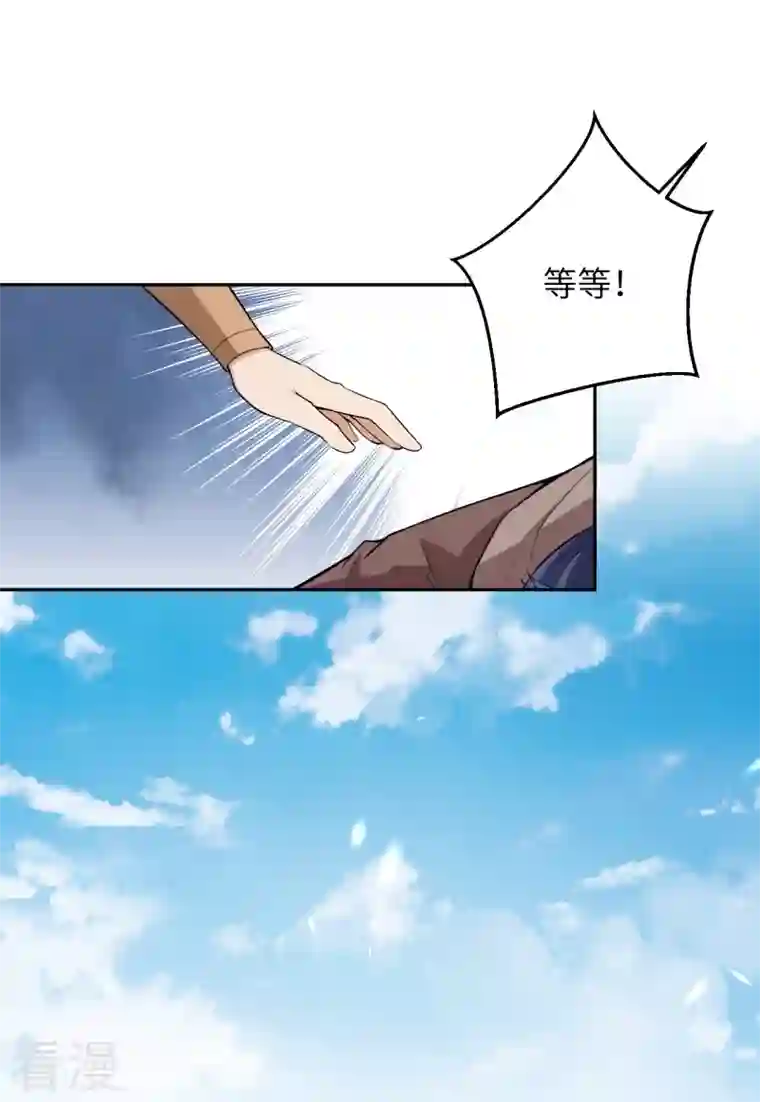 逆天邪神第463话 是他！