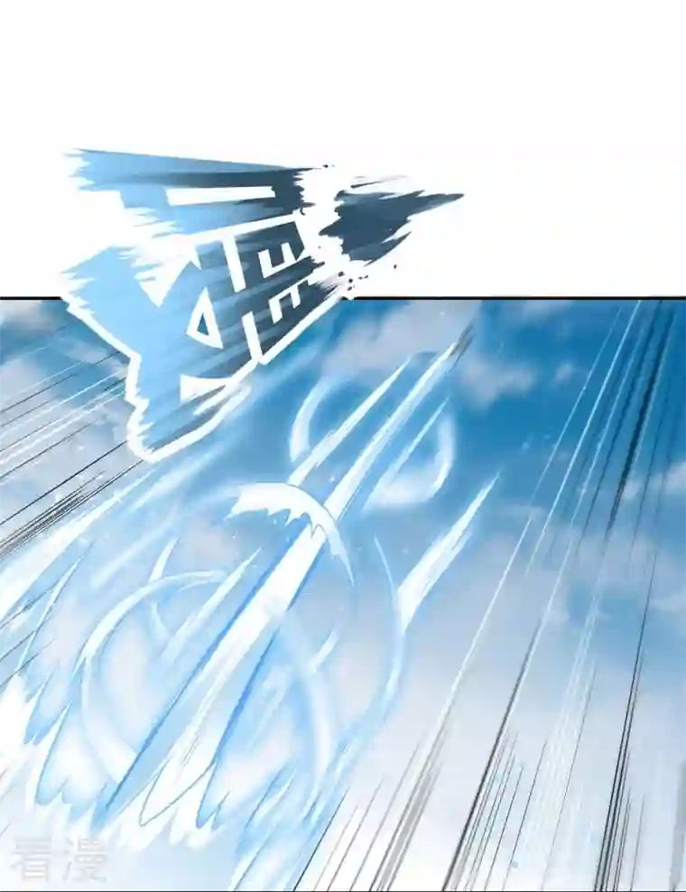 逆天邪神第464话 云大哥，我不怕！