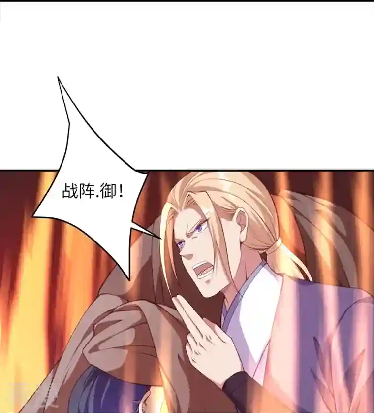 逆天邪神第464话 云大哥，我不怕！