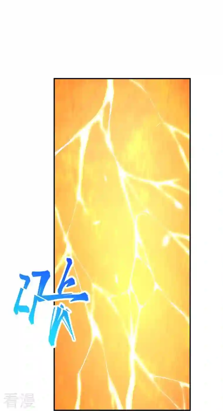 逆天邪神第464话 云大哥，我不怕！