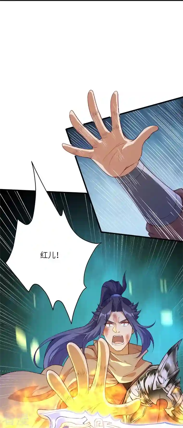 逆天邪神第464话 云大哥，我不怕！