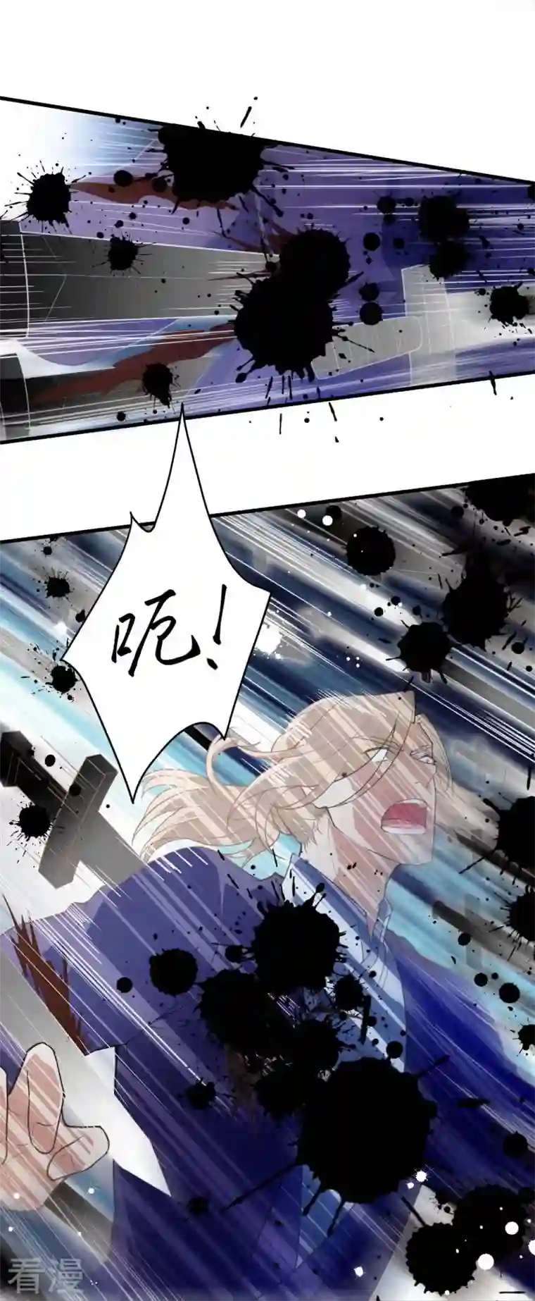 逆天邪神第464话 云大哥，我不怕！