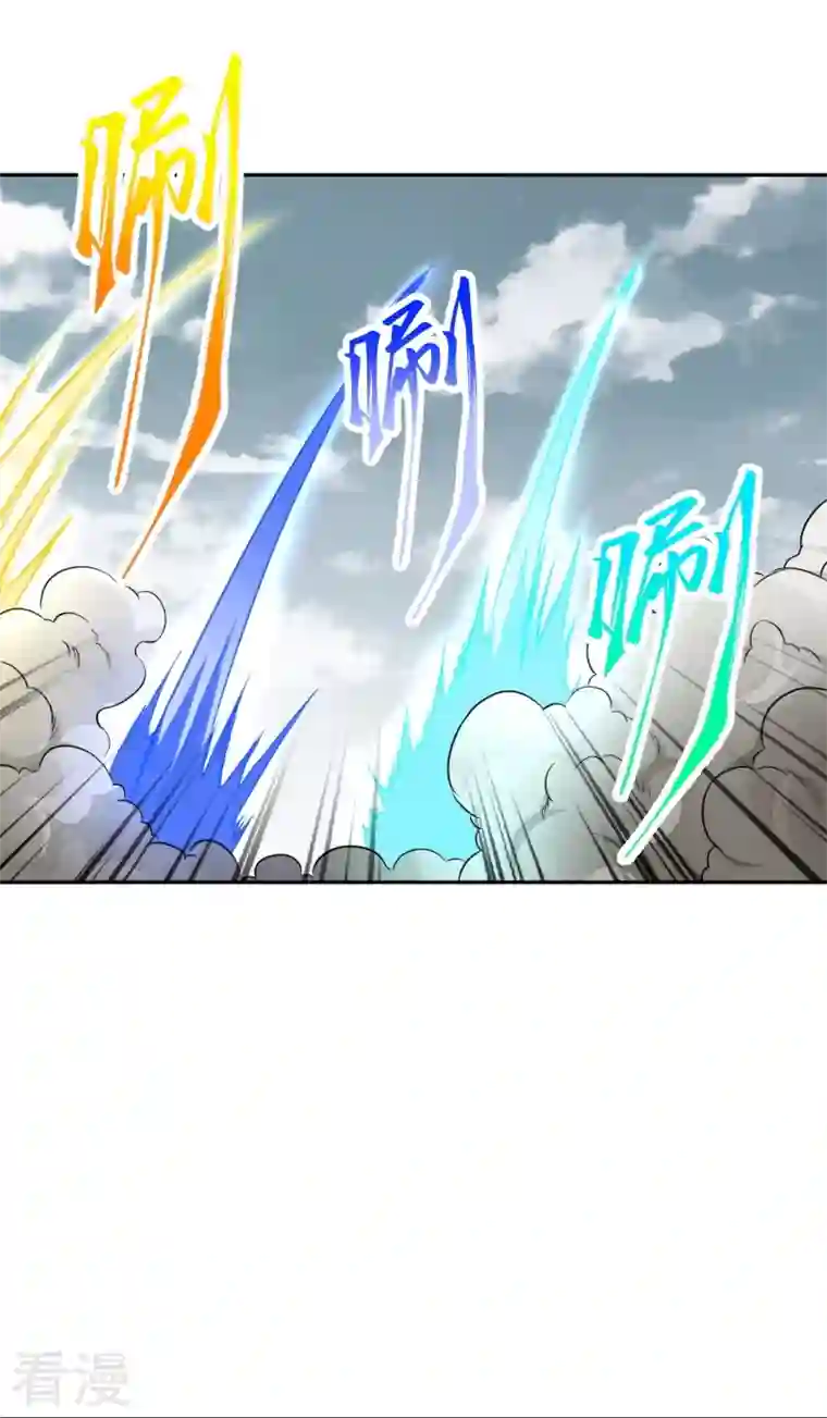 逆天邪神第464话 云大哥，我不怕！