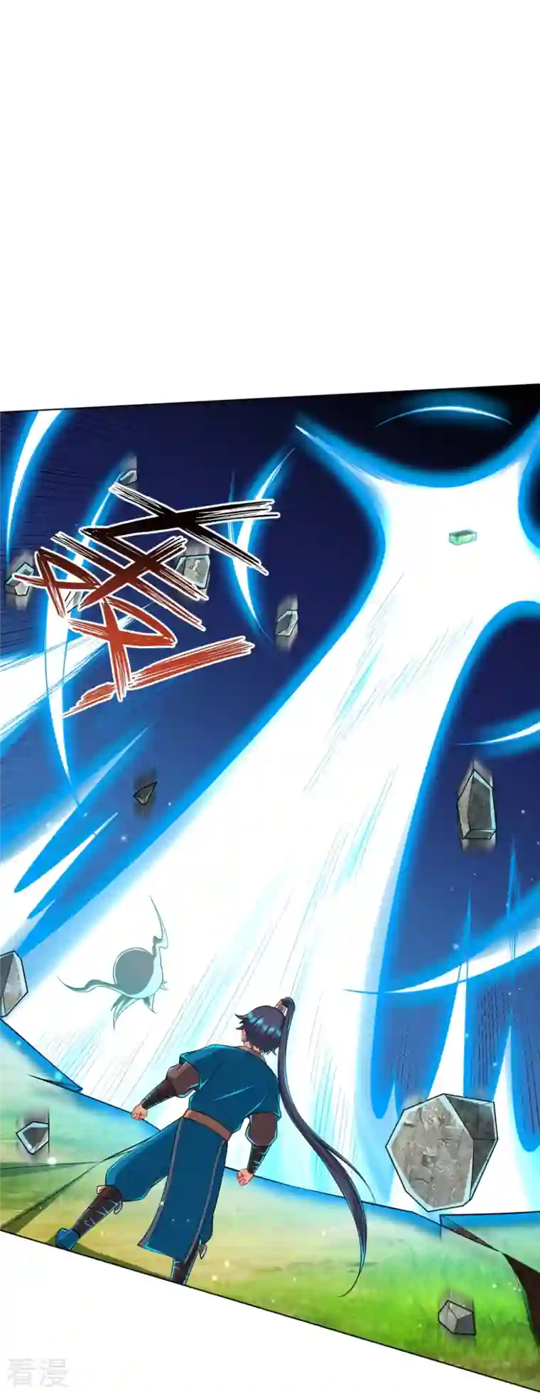 一等家丁第301话 刨了祖坟