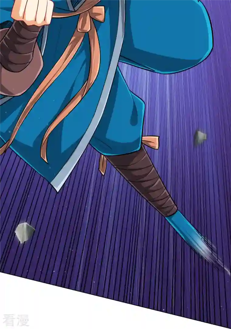 一等家丁第301话 刨了祖坟