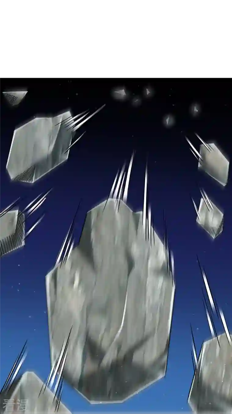 一等家丁第301话 刨了祖坟