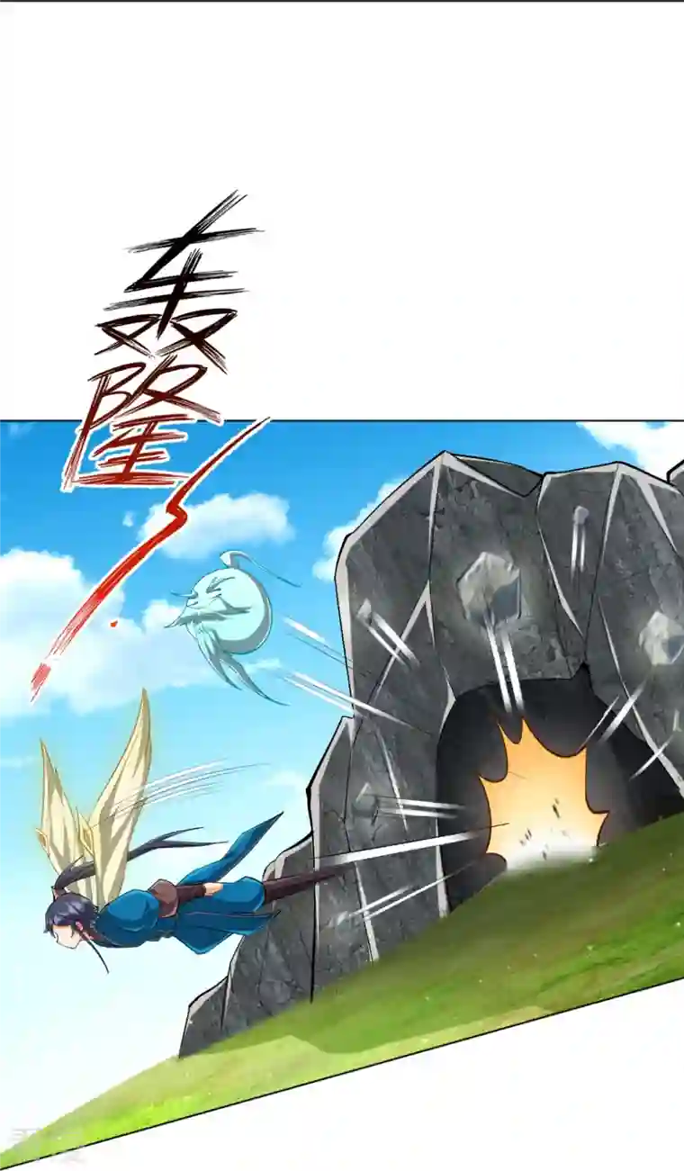 一等家丁第301话 刨了祖坟