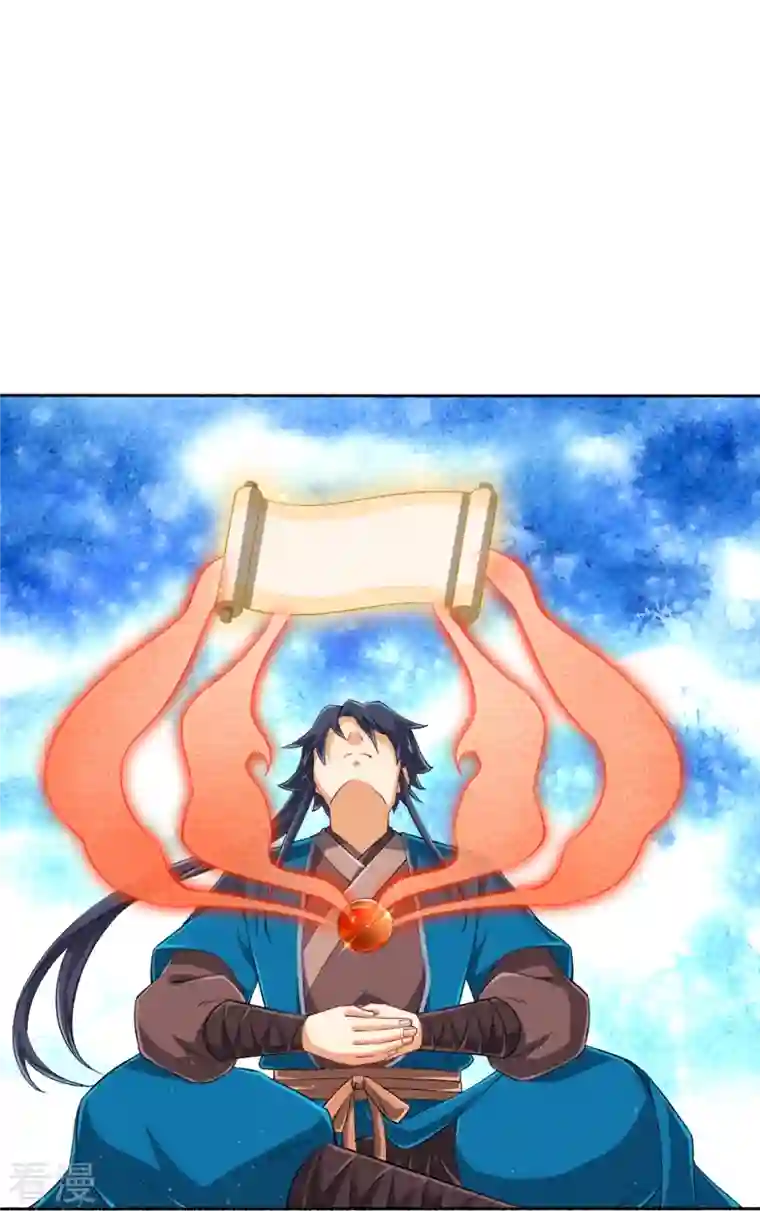 一等家丁第301话 刨了祖坟