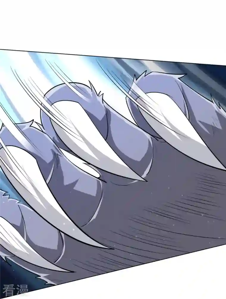 一等家丁第301话 刨了祖坟