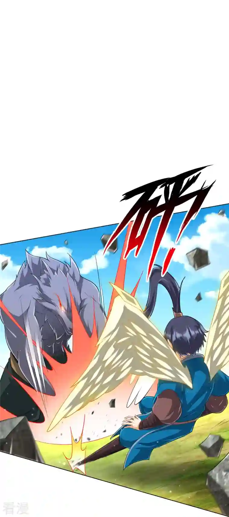 一等家丁第301话 刨了祖坟