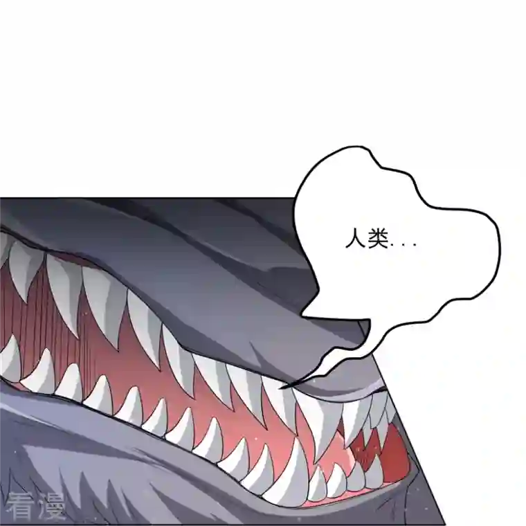 一等家丁第301话 刨了祖坟