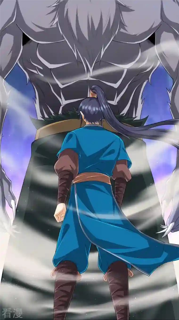 一等家丁第301话 刨了祖坟