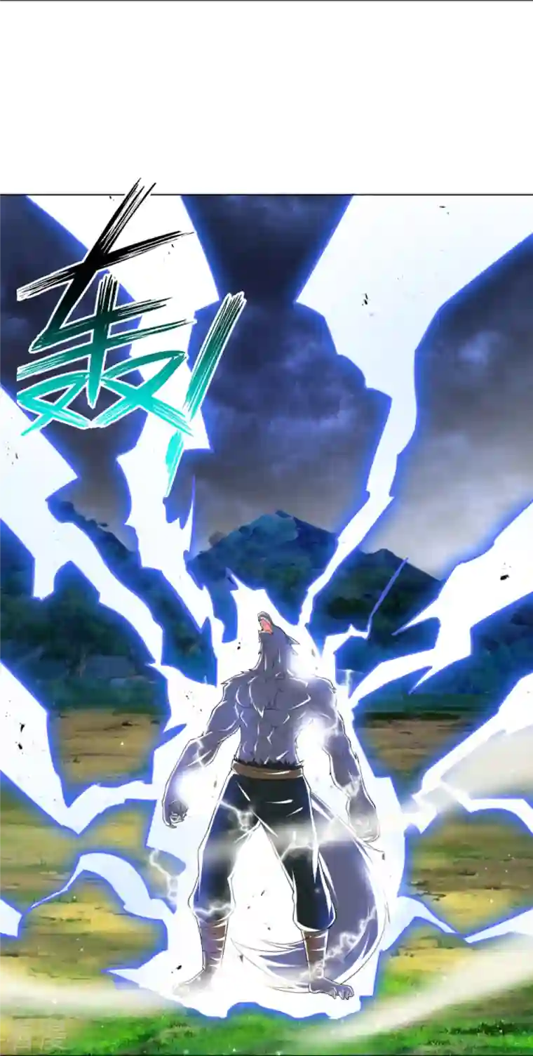 一等家丁第302话 大战狼群