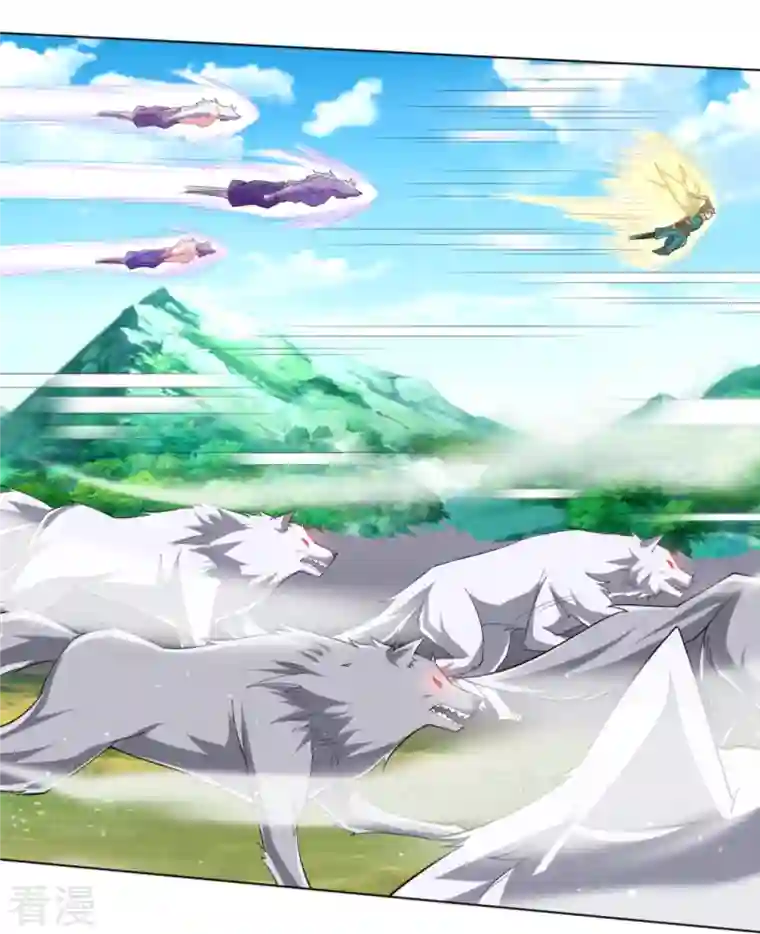 一等家丁第302话 大战狼群