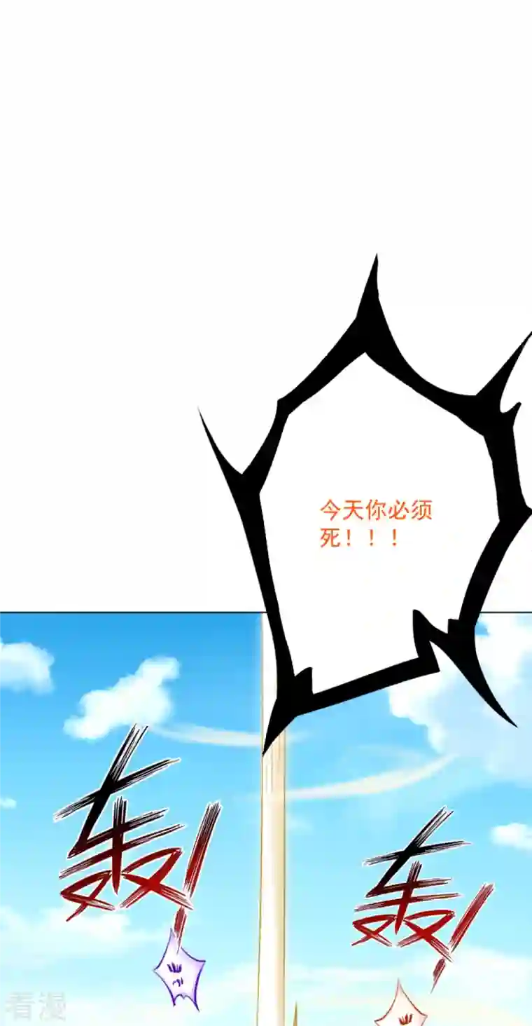 一等家丁第302话 大战狼群