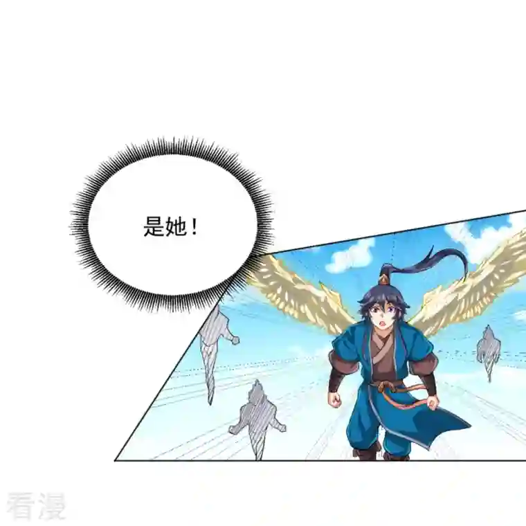 一等家丁第302话 大战狼群