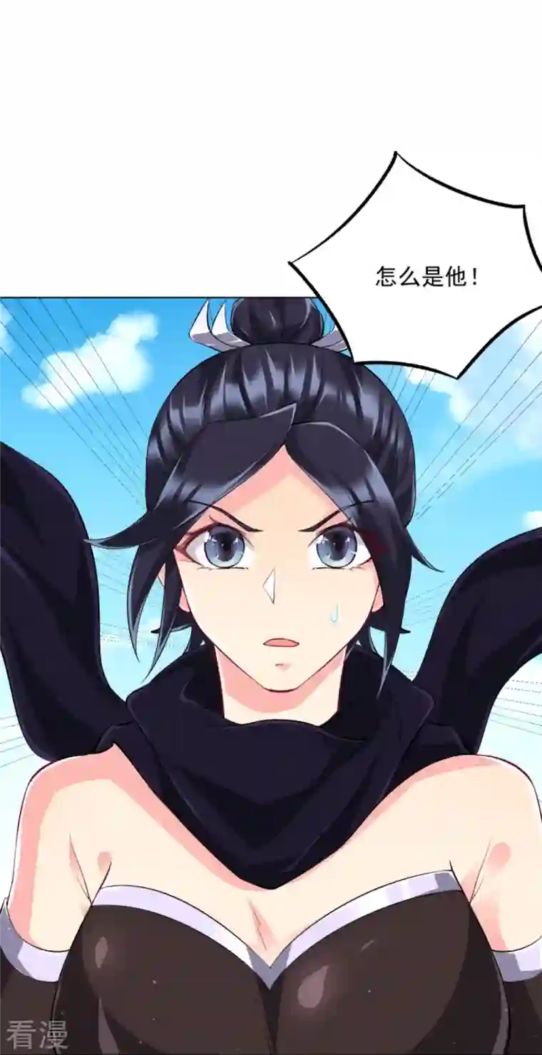 一等家丁第302话 大战狼群