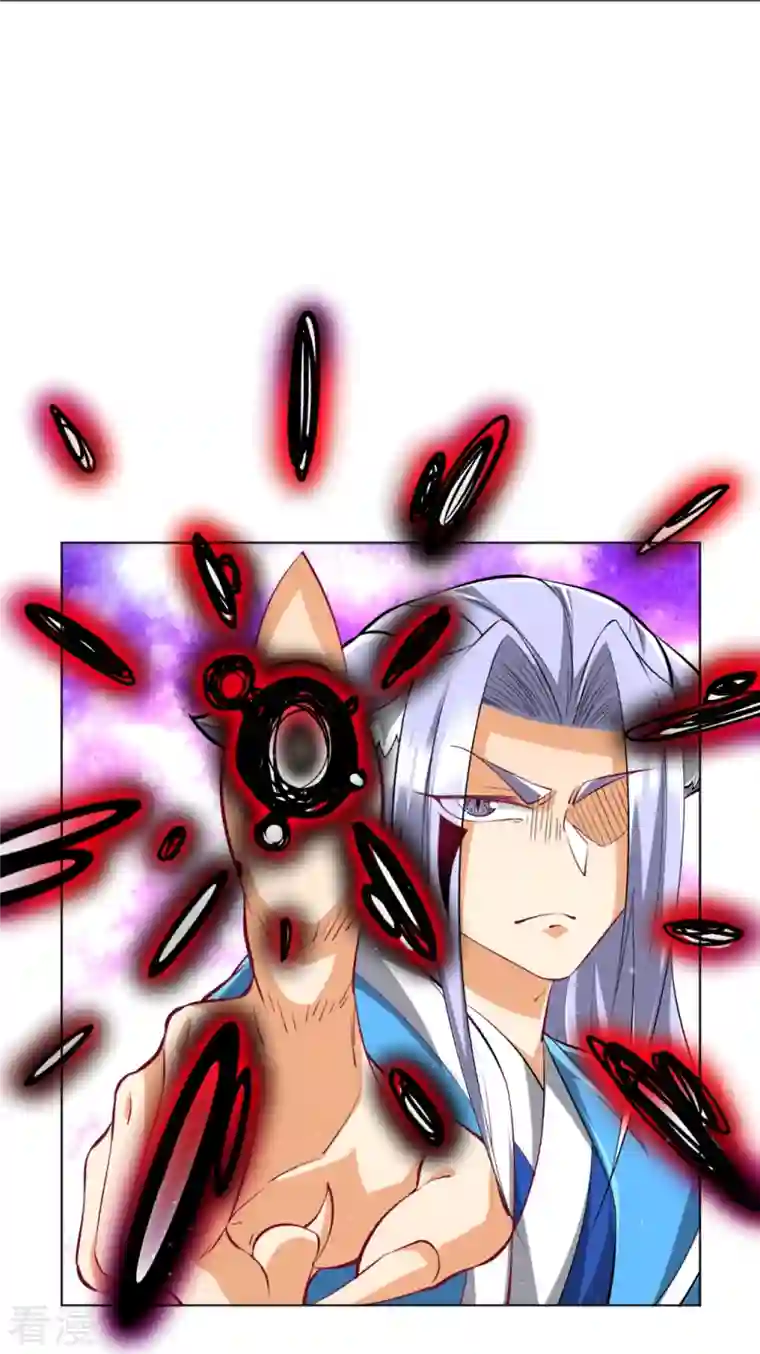 一等家丁第303话 并肩作战