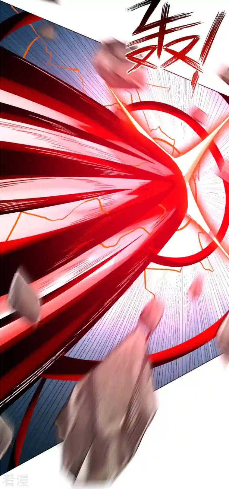 一等家丁第303话 并肩作战