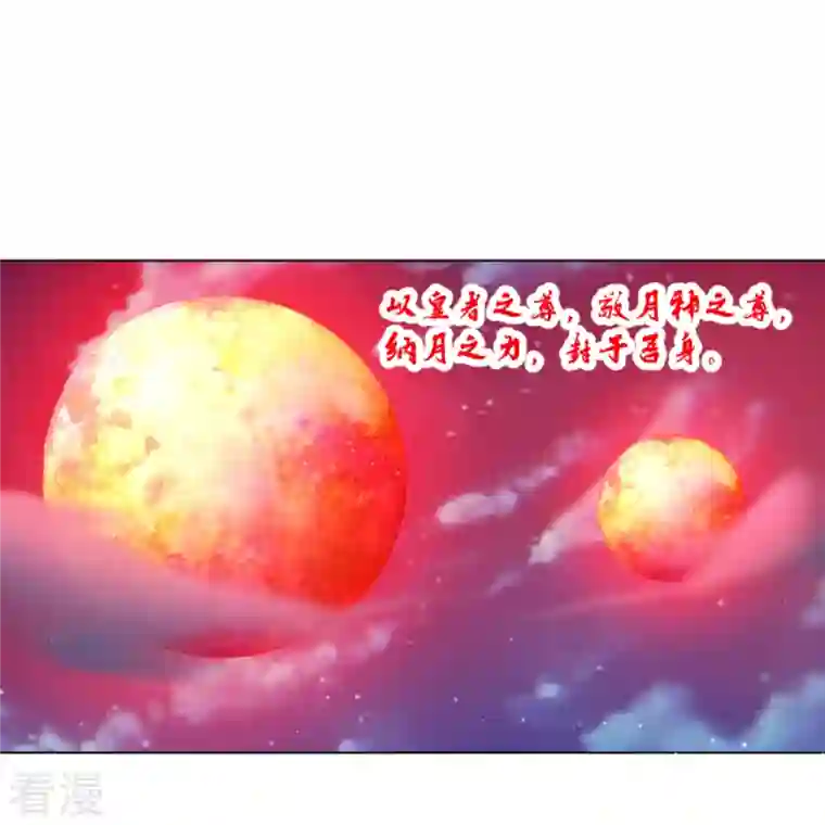 一等家丁第303话 并肩作战