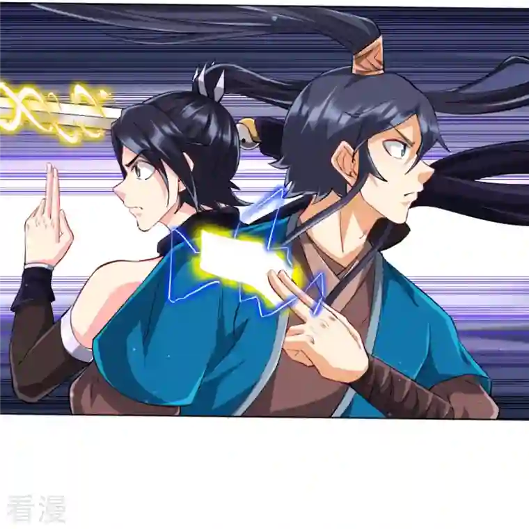 一等家丁第303话 并肩作战