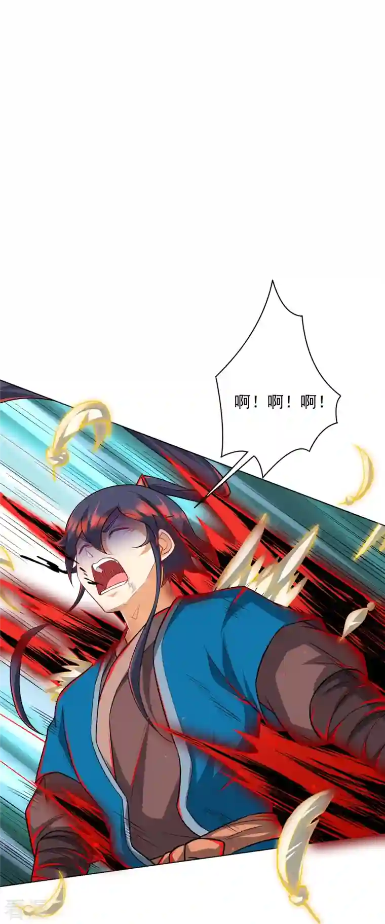 一等家丁第304话 救她！