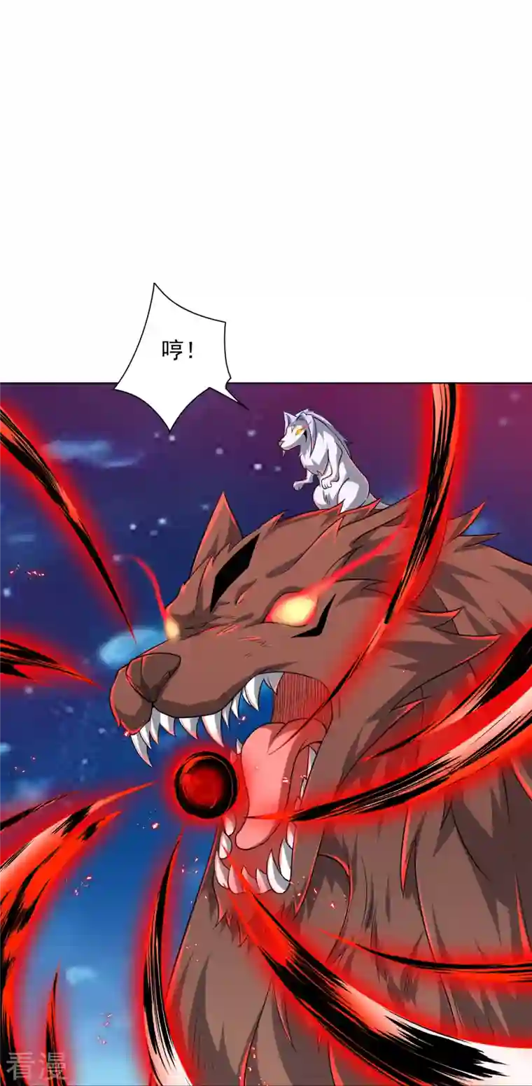 一等家丁第304话 救她！