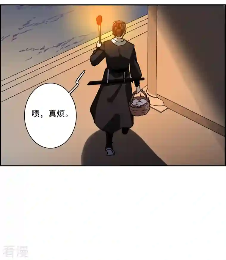 上国赋之千堆雪第302话 鸿门宴1