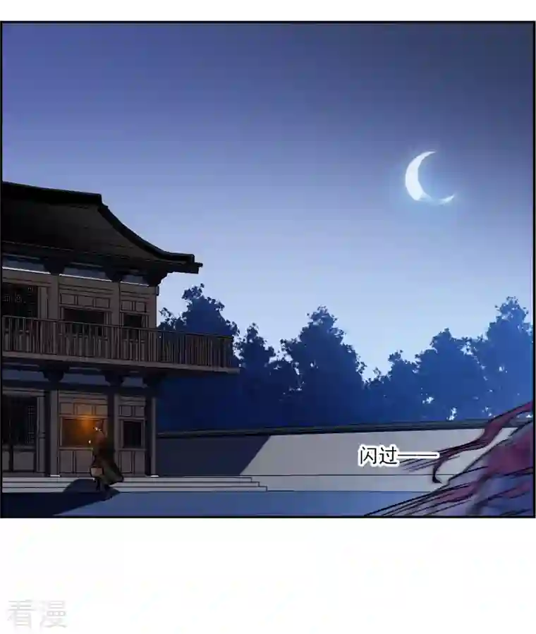 上国赋之千堆雪第302话 鸿门宴1