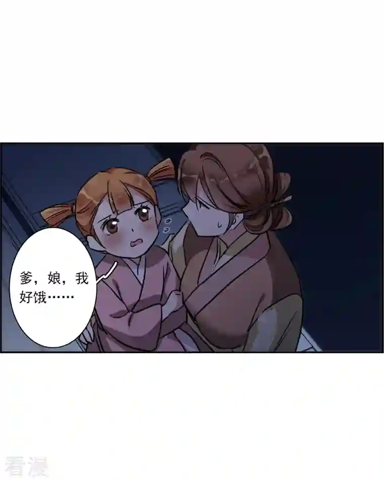 上国赋之千堆雪第302话 鸿门宴1