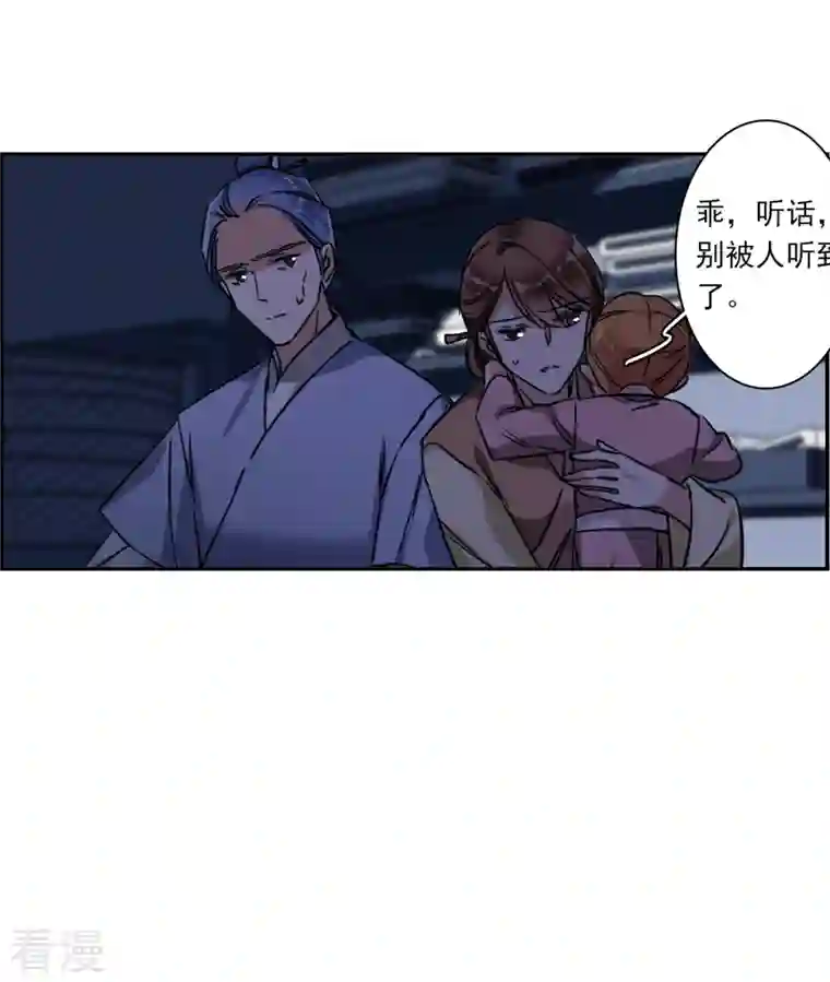 上国赋之千堆雪第302话 鸿门宴1