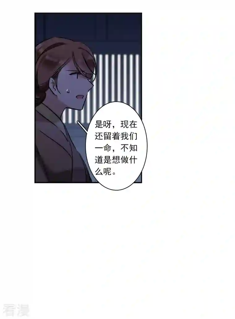 上国赋之千堆雪第302话 鸿门宴1