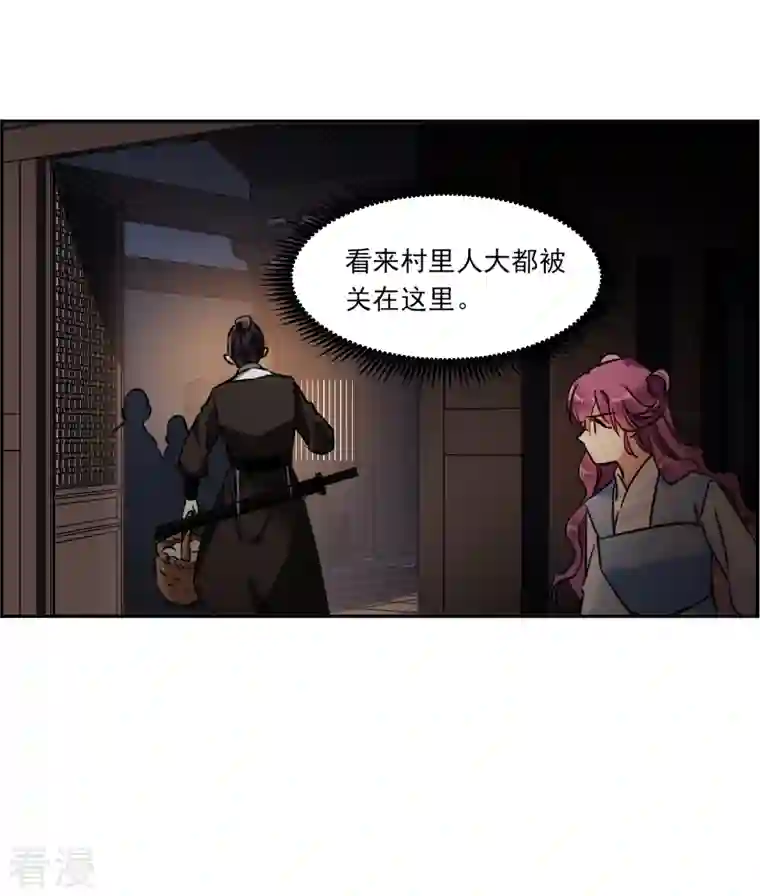 上国赋之千堆雪第302话 鸿门宴1