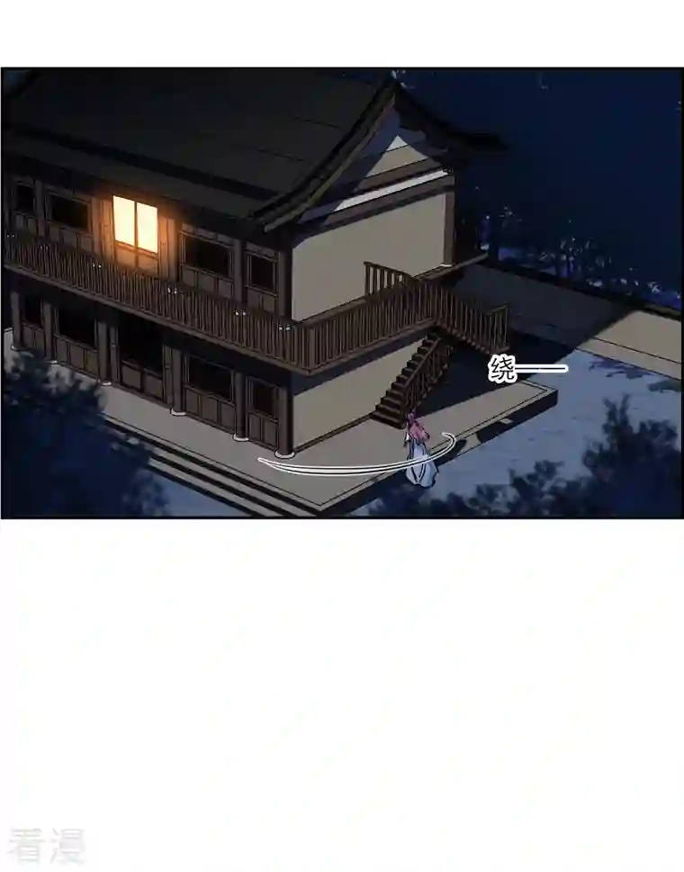 上国赋之千堆雪第302话 鸿门宴1