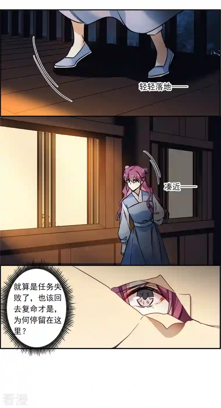 上国赋之千堆雪第302话 鸿门宴1